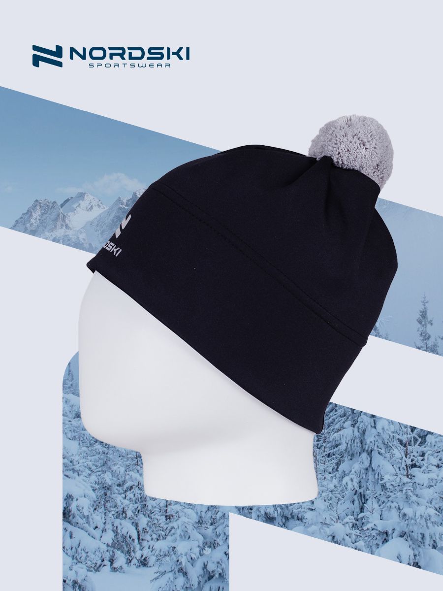 ШапкаспомпономNORDSKITrain