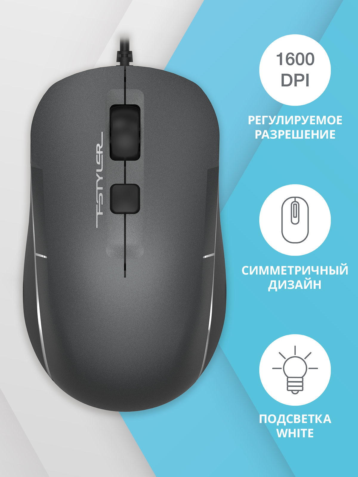 МышьA4TechFstylerFM26,серый/черный(fm26usb(smokygrey))
