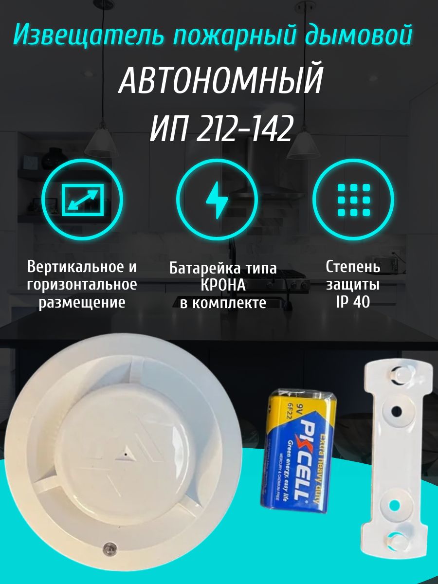 Проводнойдатчик