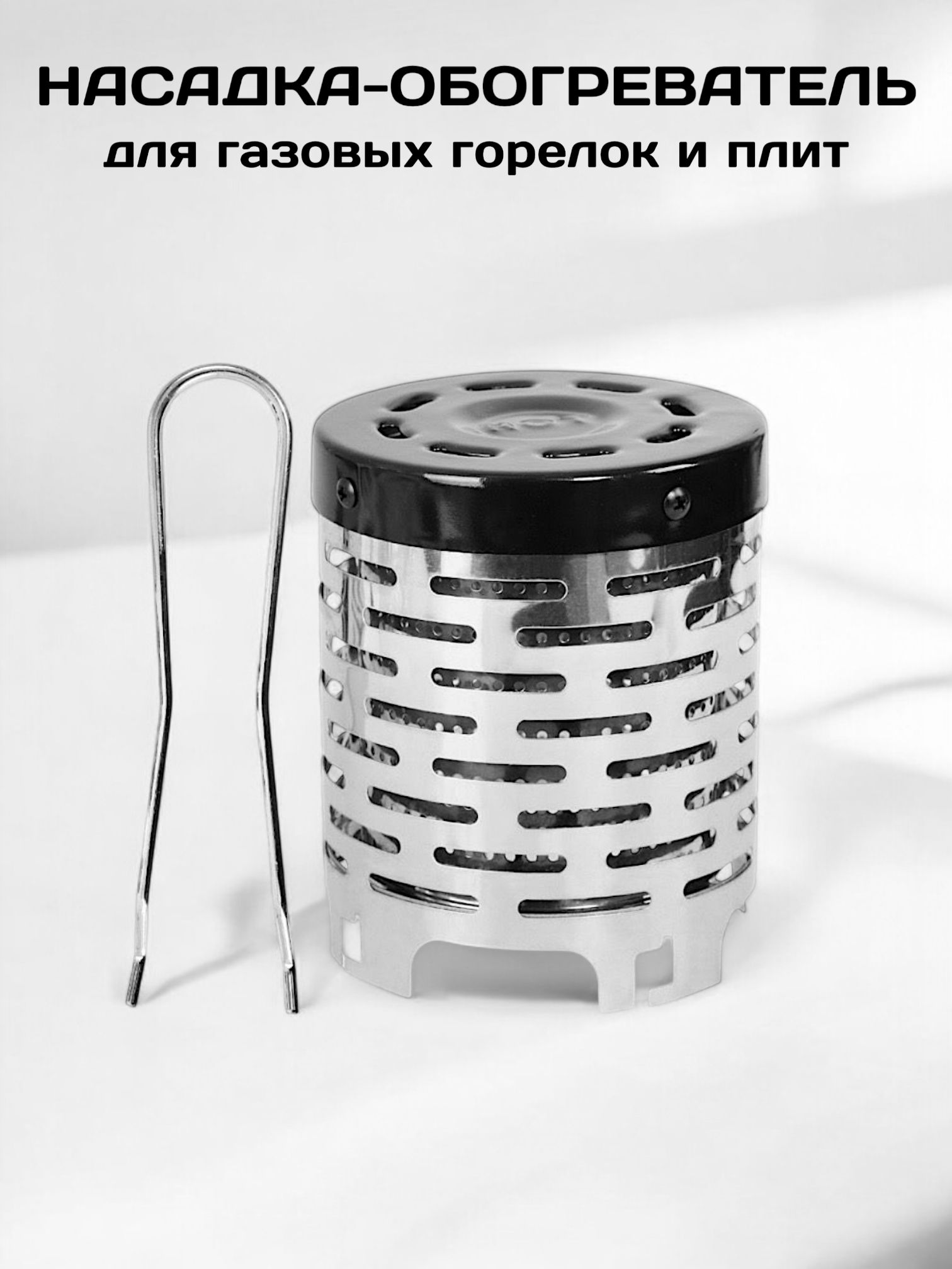 ПоходныепечиитеплообменникиD&VGROUP