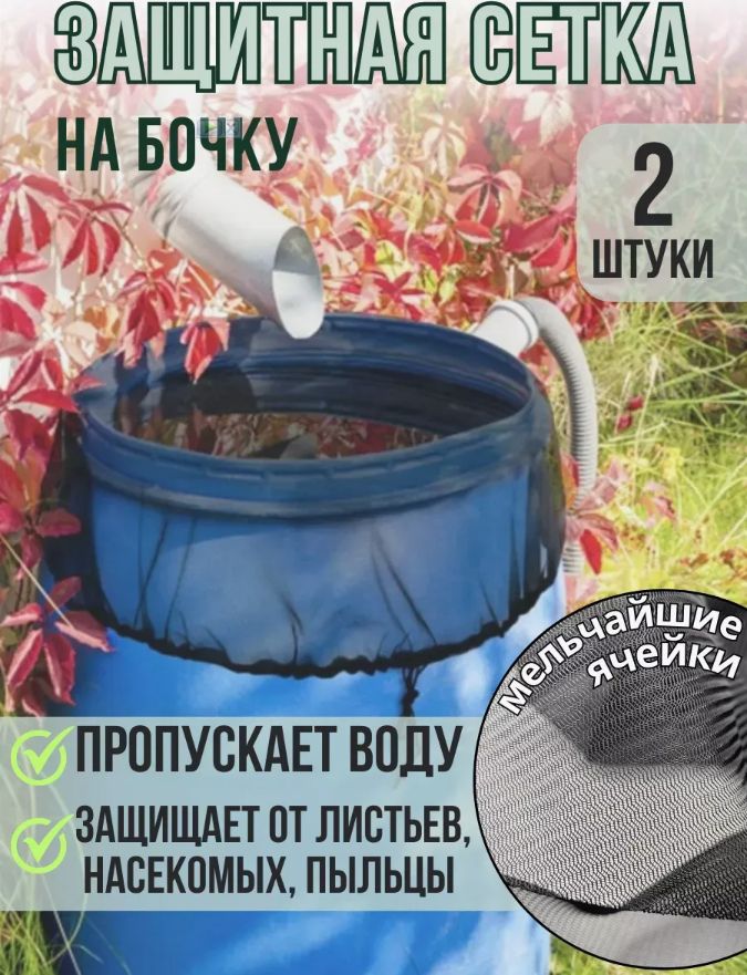 Гри-вкладышдлябочкиПолимерныйматериал