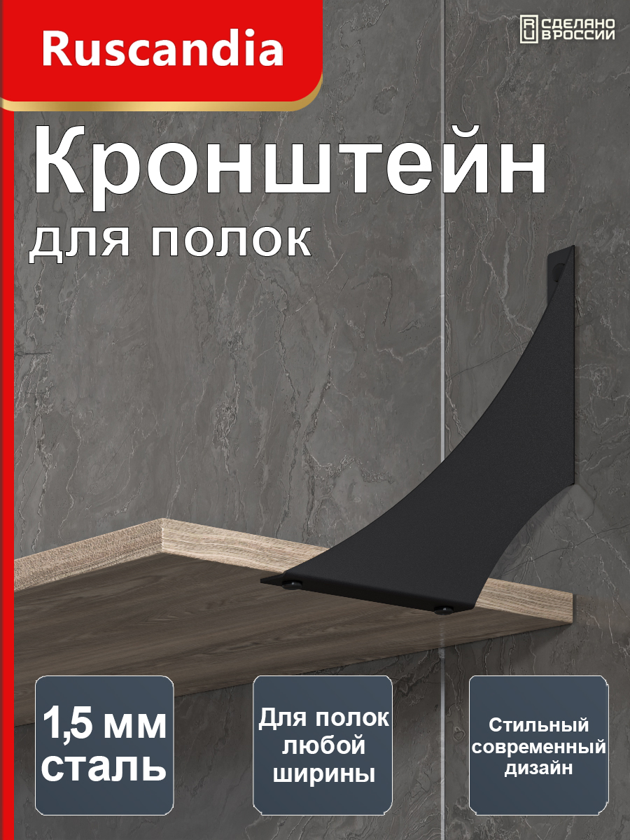 AGMДержательдляполки,20кг,2шт