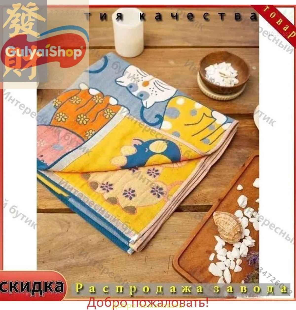 Полотенцедляванной,Хлопок,80x160см,разноцветный,1шт.