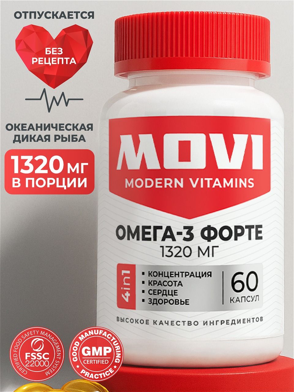 Омега31320мгвпорции,рыбийжириздикойрыбыПеру,60капсул