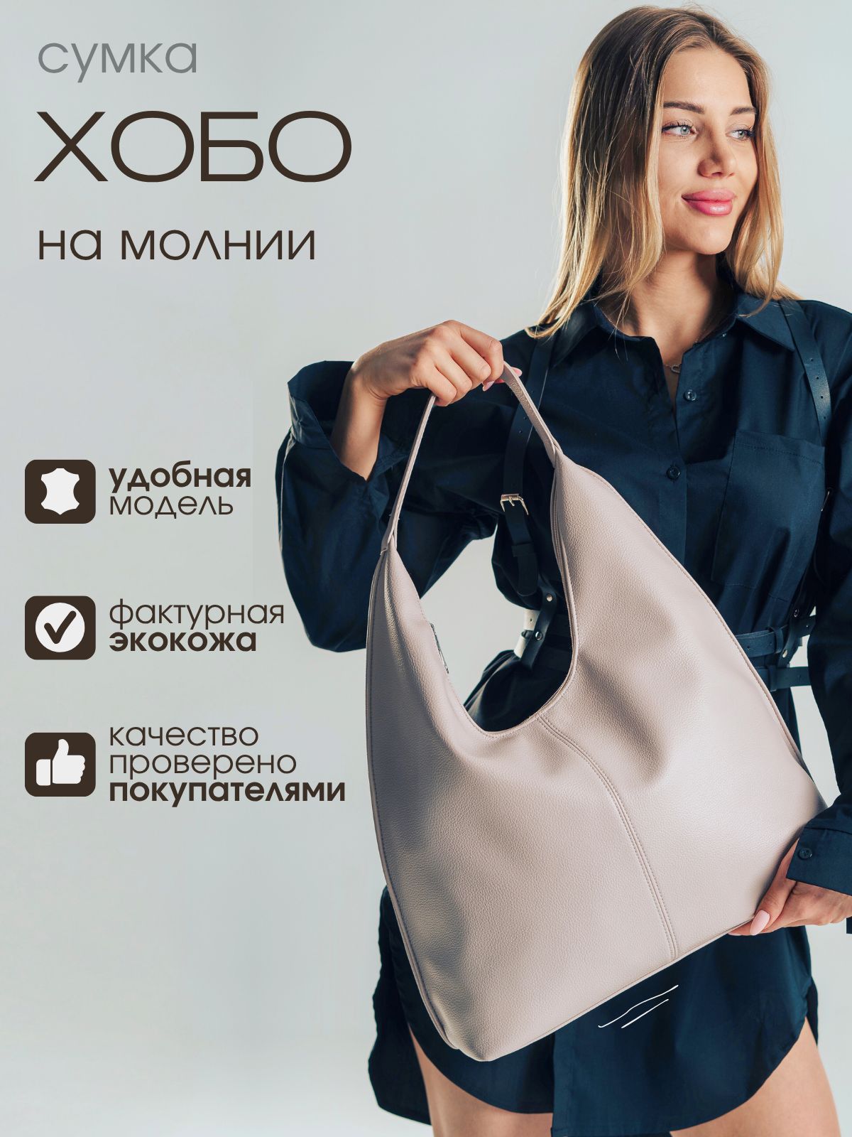 ALAMISTOСумкахобо,наплечо