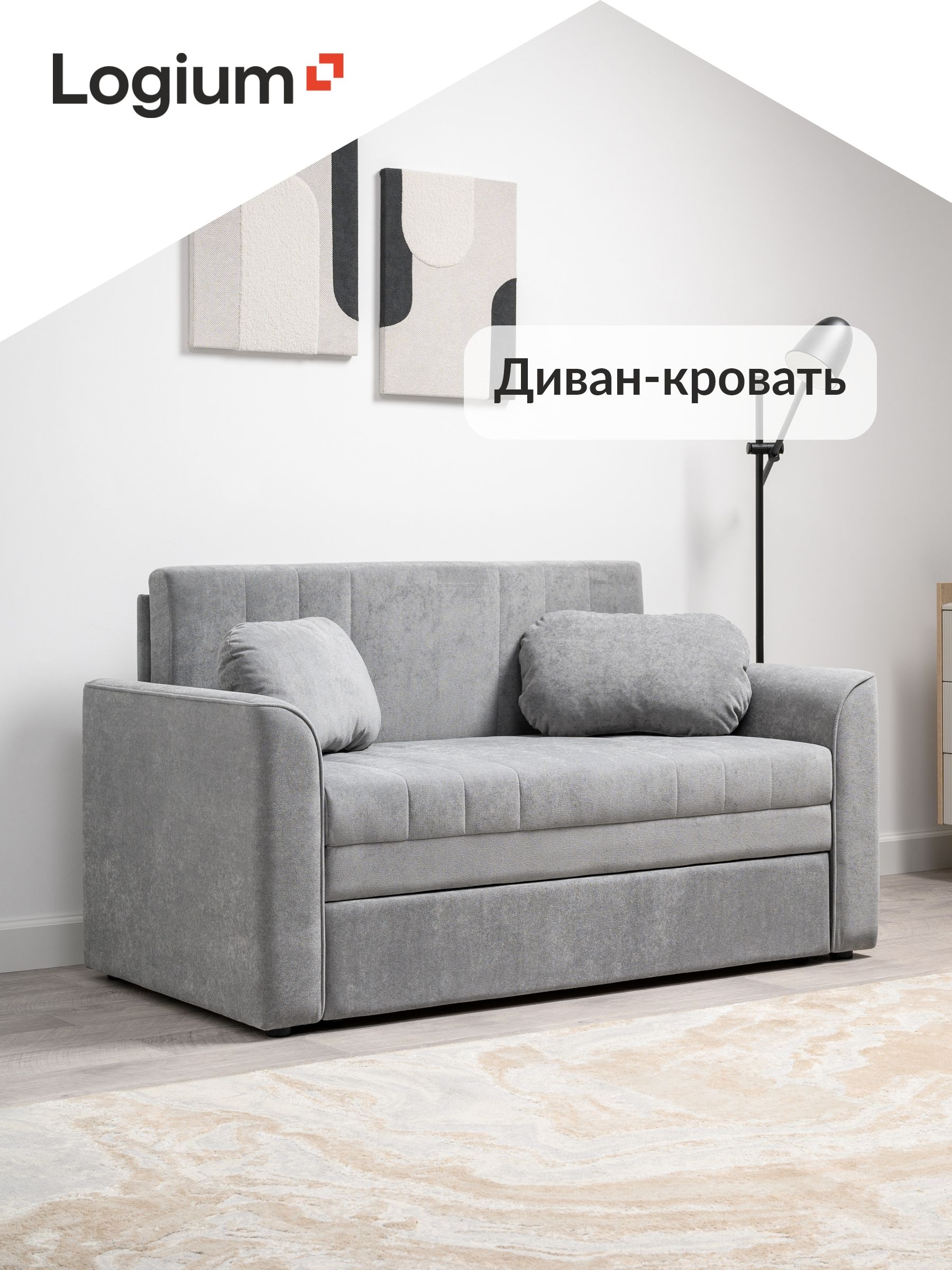 ДиванраскладнойСандейлТД903велюрOcean023,серый