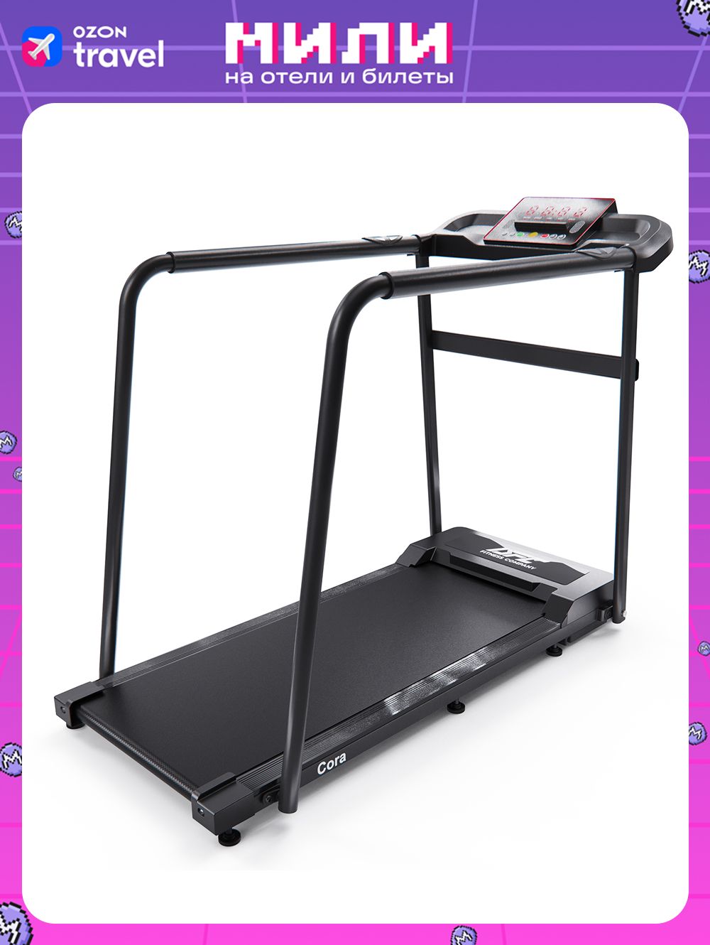 БеговаядорожкаDFCCoraT165