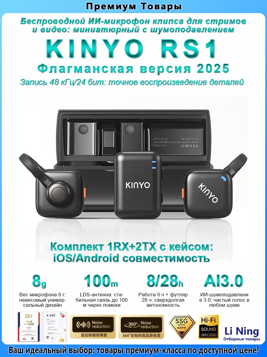 XiaomiМикрофондлямобильногоустройстваKINYORS1,черный,оранжевый