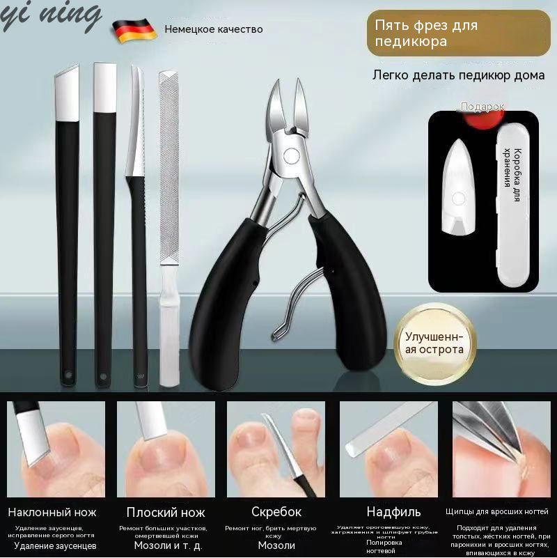 Наборманикюра5шт.