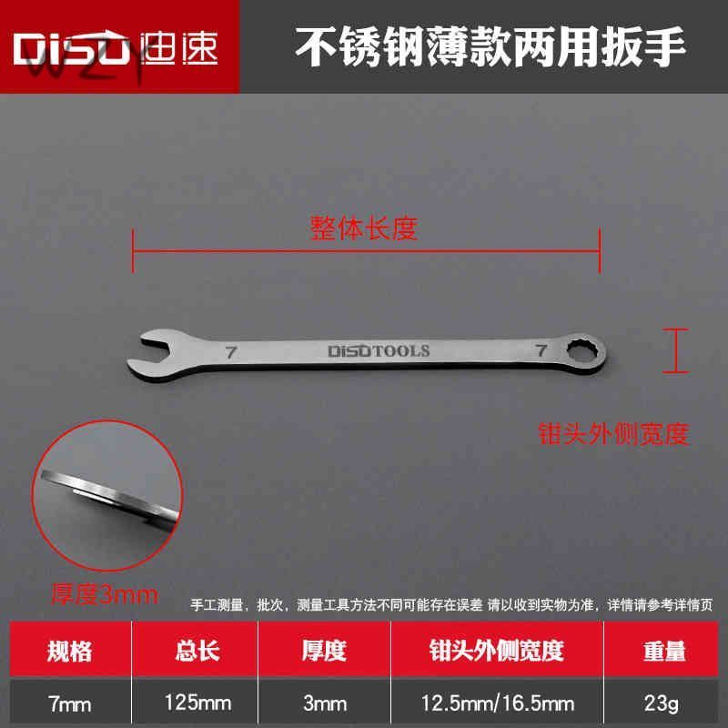 ультратонкийключтолщинойоколо3мм,большойсливовыйключдвойногоназначениясоткрытымконцом,оптоваяцена