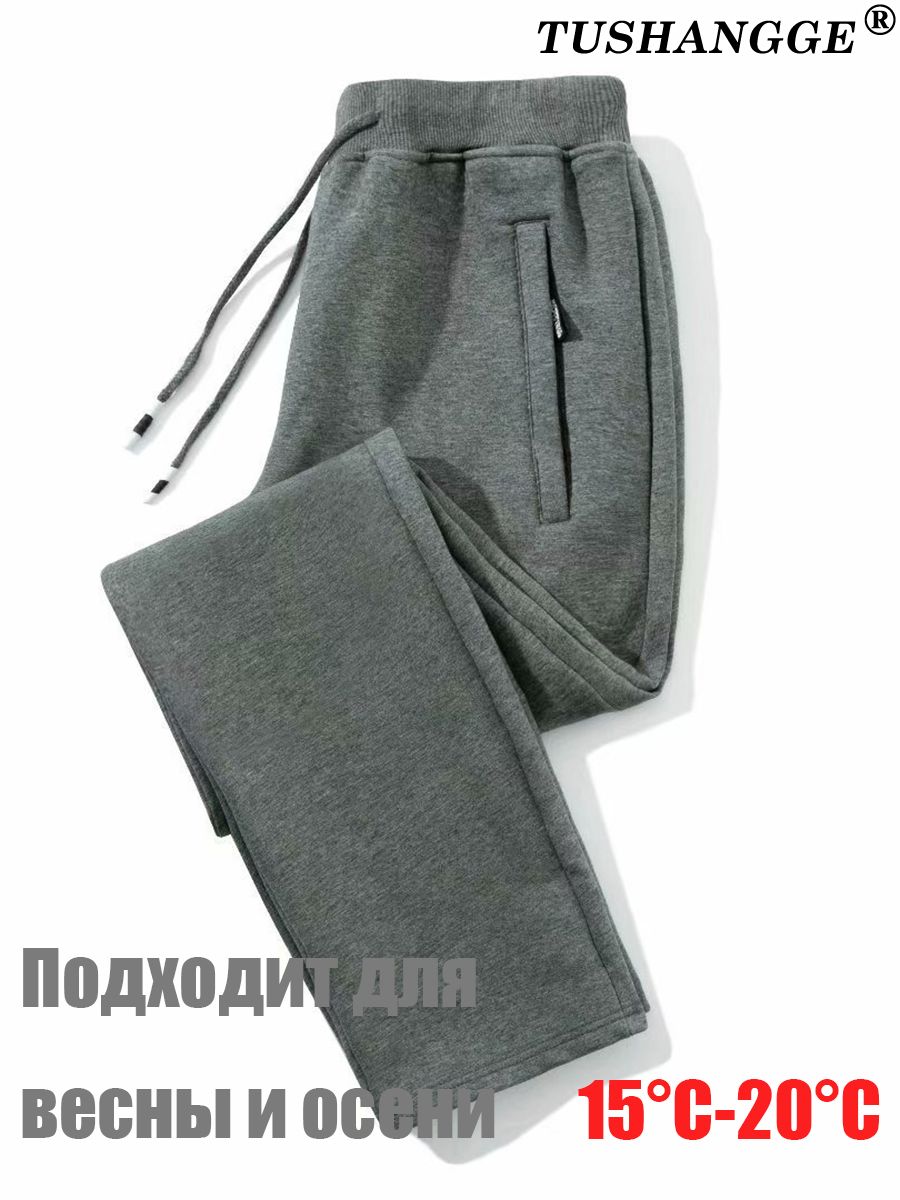 БрюкизауженныеTUSHANGGE