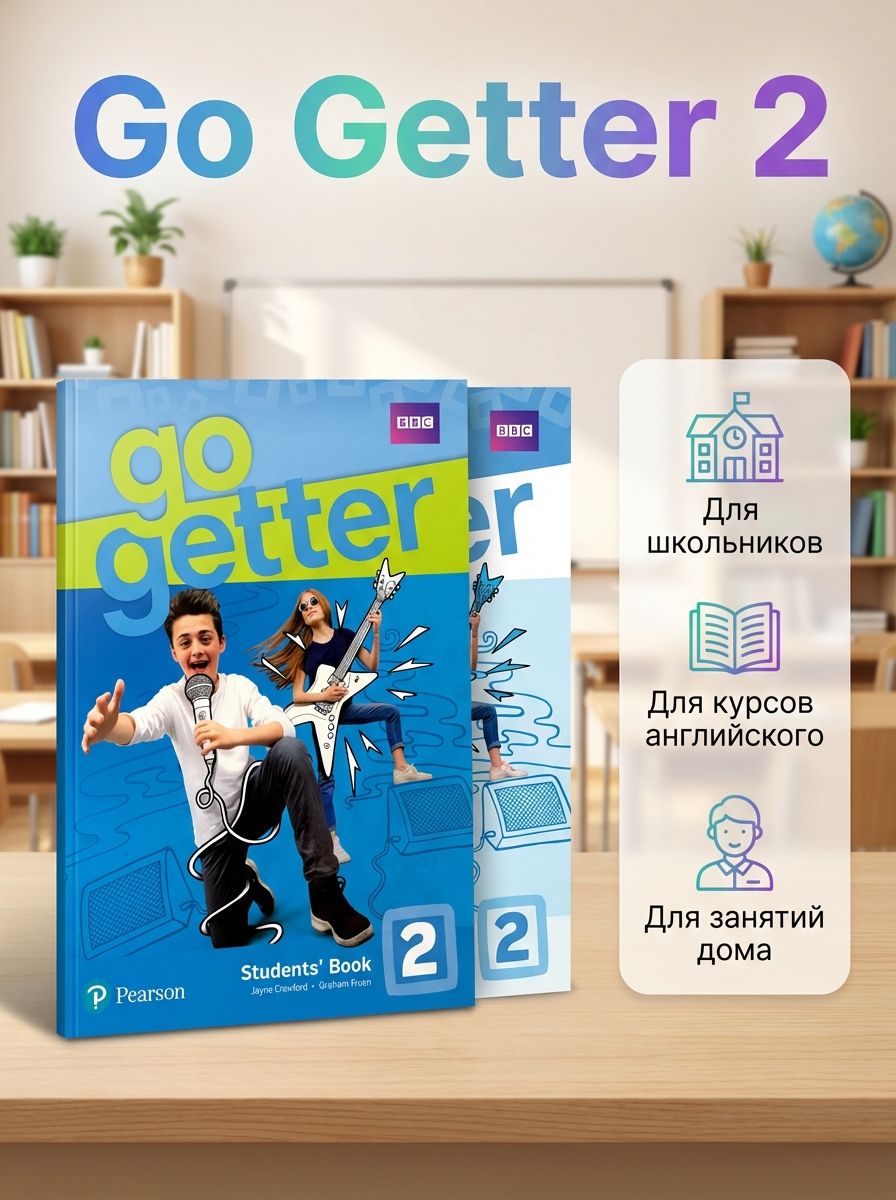 Учебник английского языка Go Getter 2 Student s Book + Рабочая тетрадь Workbook с QR-кодом доступа / Учебный комплект, книга для студентов и школьников | Go Getter 2 Student's Book and Workbook with QR Code - Ozon image 4