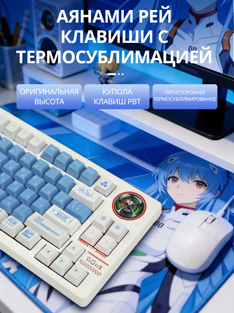 РаскладканарусскомязыкеМеханическиеклавишныешапки,для108колонн,PBTматериал,