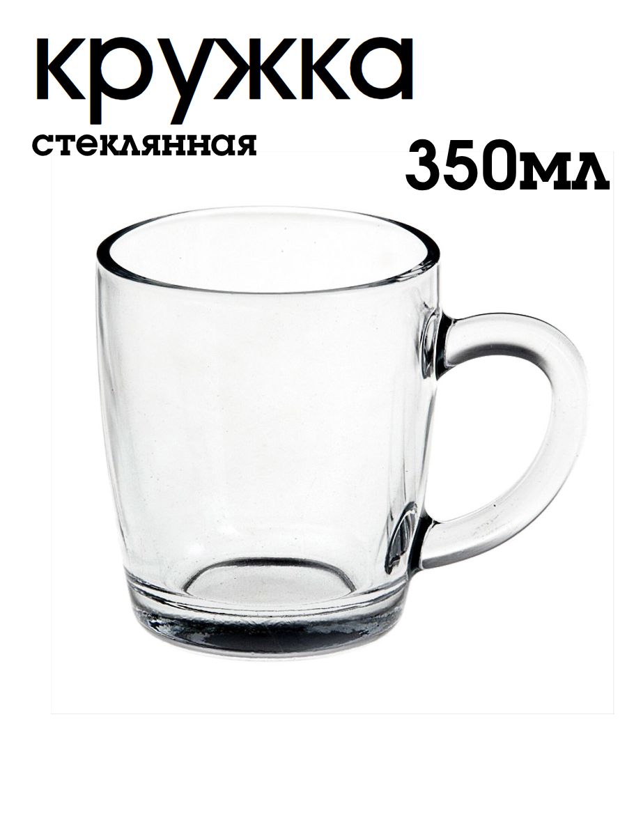 Кружкадлячая/350мл/