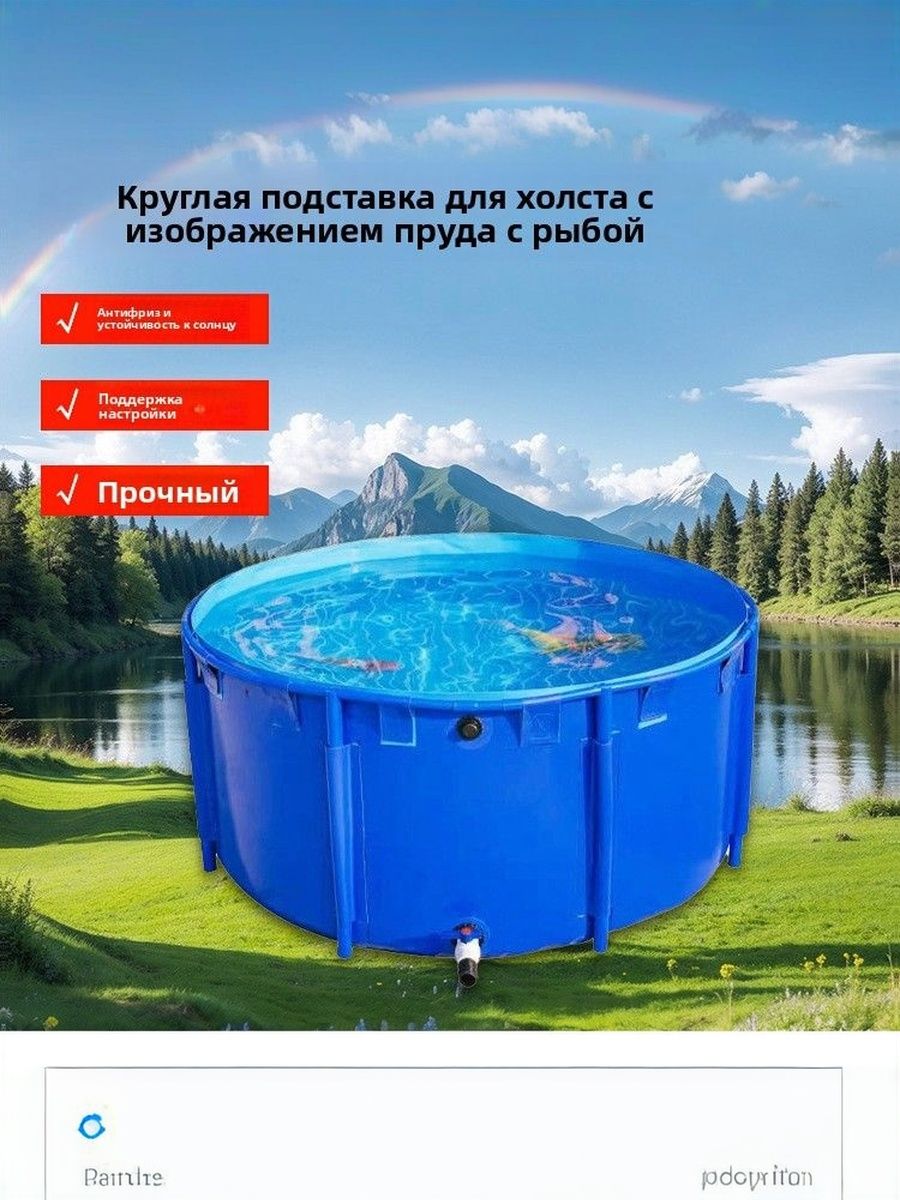 БочкасадоваяПВХ(поливинилхлорид)