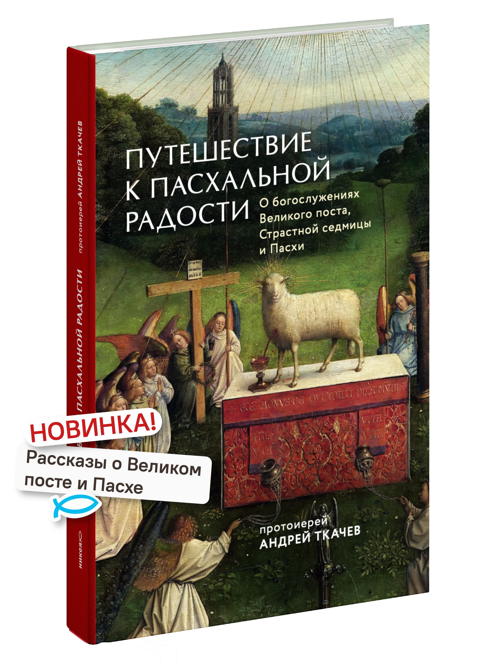 Книги:Религия