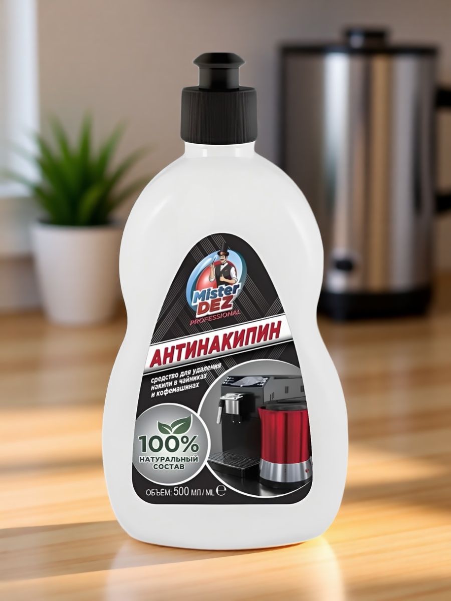 АнтинакипинEcoCleaningMisterDez500мл