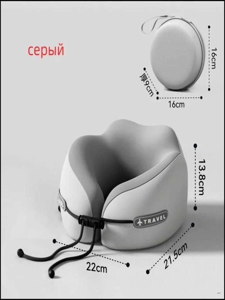 Подушкатуристическая