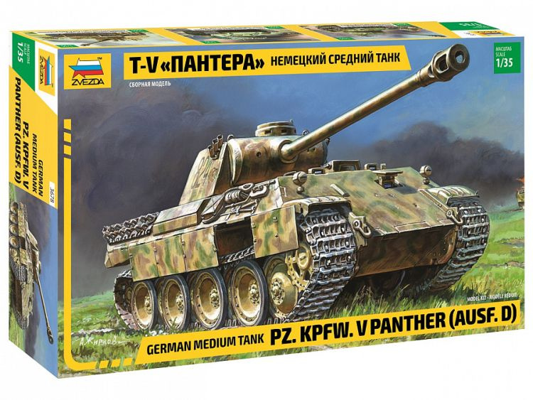 Сборная модель Немецкий средний танк Т-V "Пантера" (1/35) #1