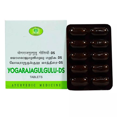 Йогарадж Гуггул ДС/ Yogarajagulgulu DS AVN 120 табл #1