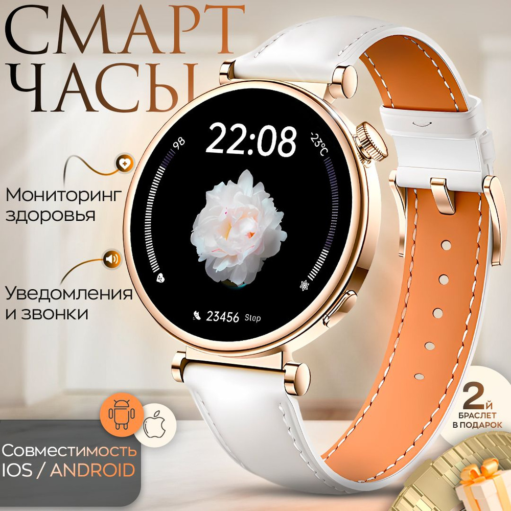 FUTURETIME Умные часы LK GT4 mini, 33mm, Золотой