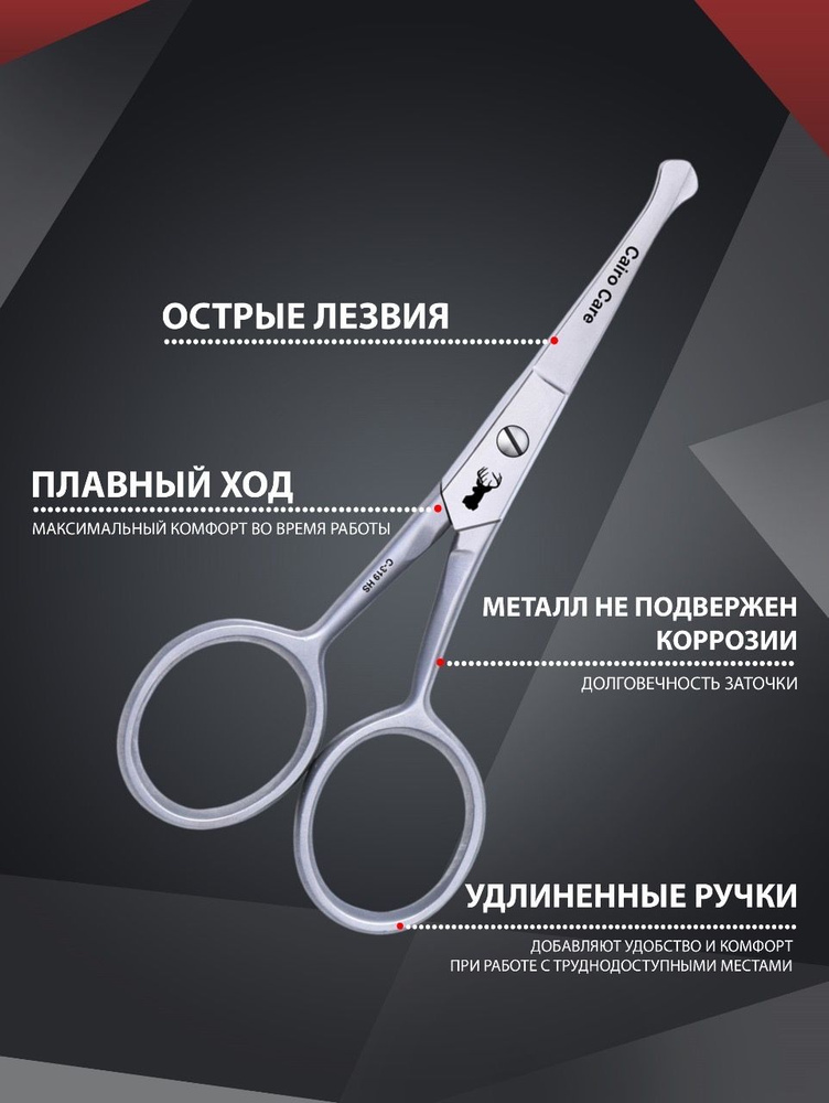 Helios / ножницы детские маникюрные , для новорожденных, для стрижки волос в носу ,нержавеющая медицинская #1