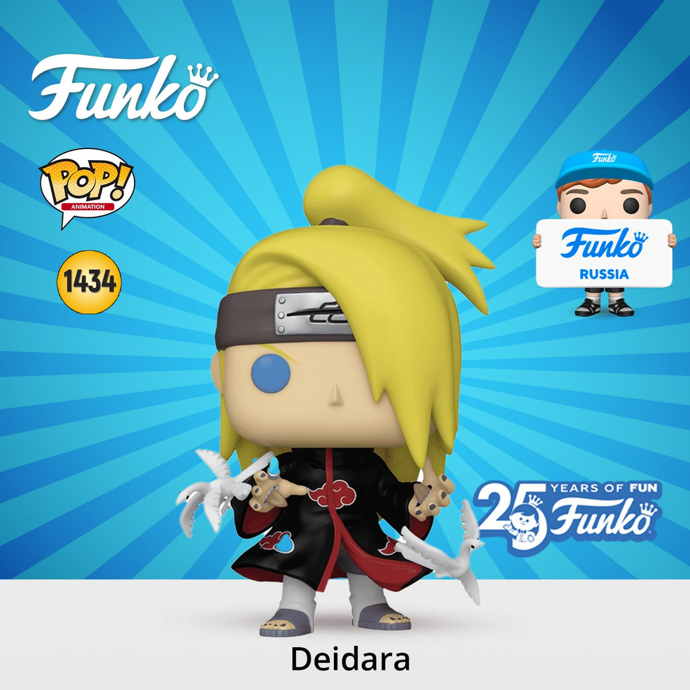 Фигурка Funko POP! Animation Naruto Shippuden Deidara/ Фанко ПОП по мотивам аниме Наруто  #1