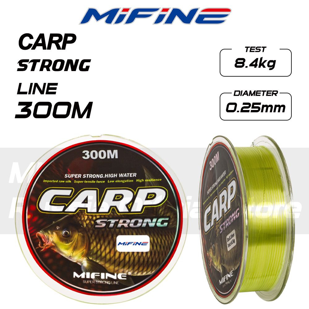 Монофильная леска для рыбалки MIFINE CARP STRONG (300м); (d - 0,25мм); (тест - 8,4кг)  #1