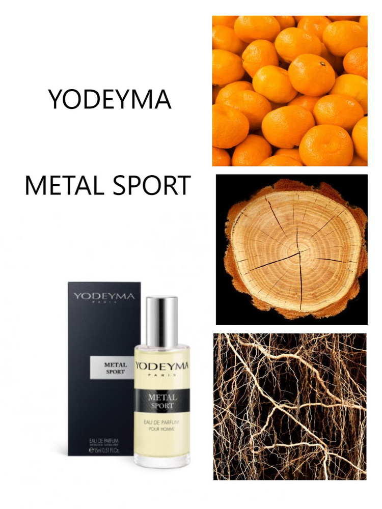 YODEYMA YODEYMA "METAL SPORT" Вода парфюмерная 15 мл #1