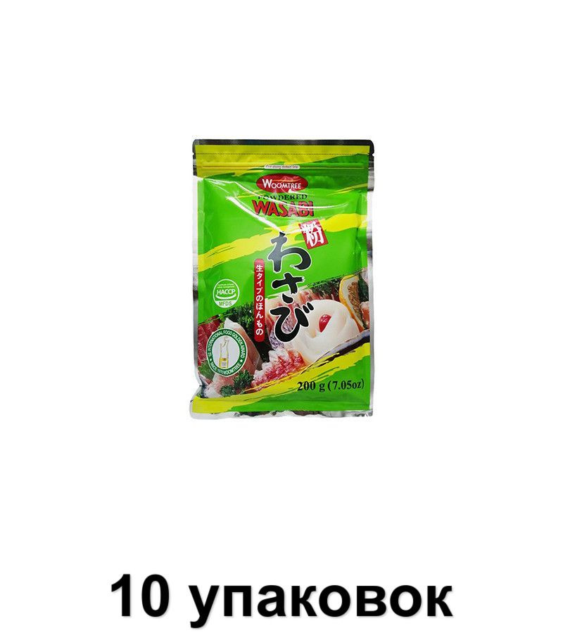 Woomtree Васаби Порошок, 200 г, 10 шт #1