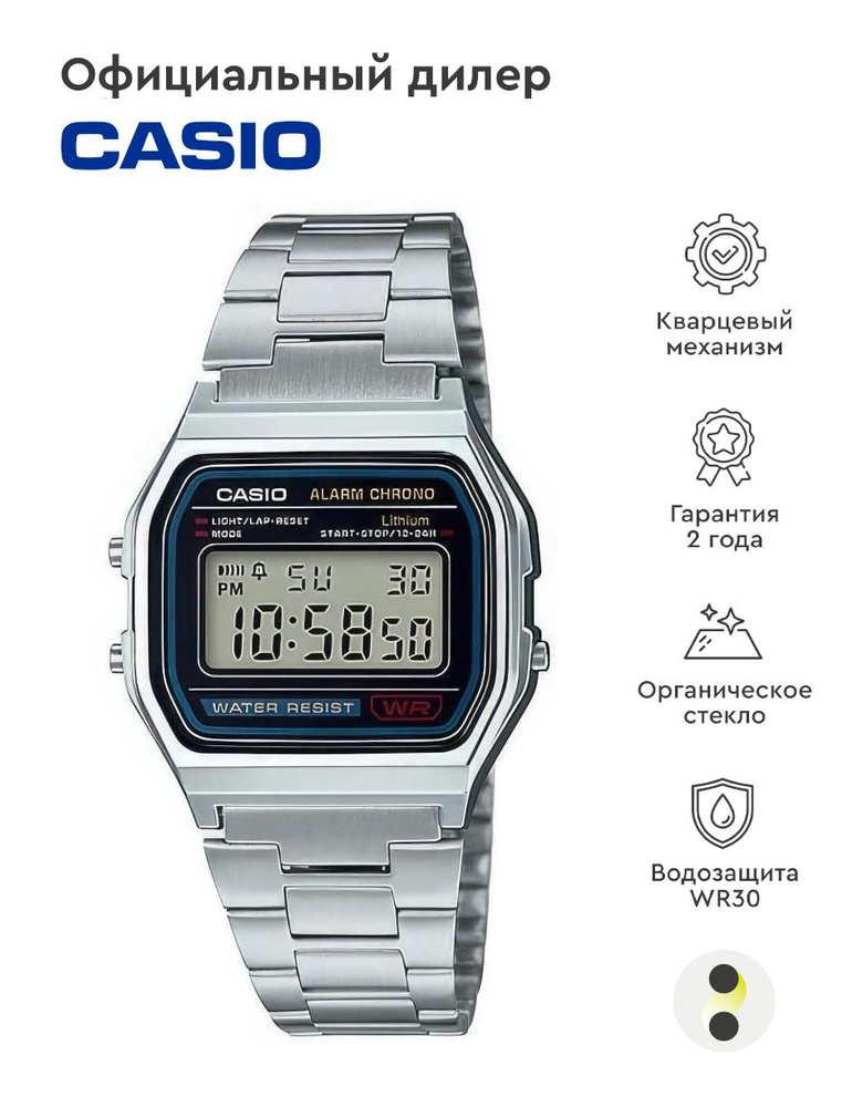 Casio Часы наручные Кварцевые A-158WA-1 #1