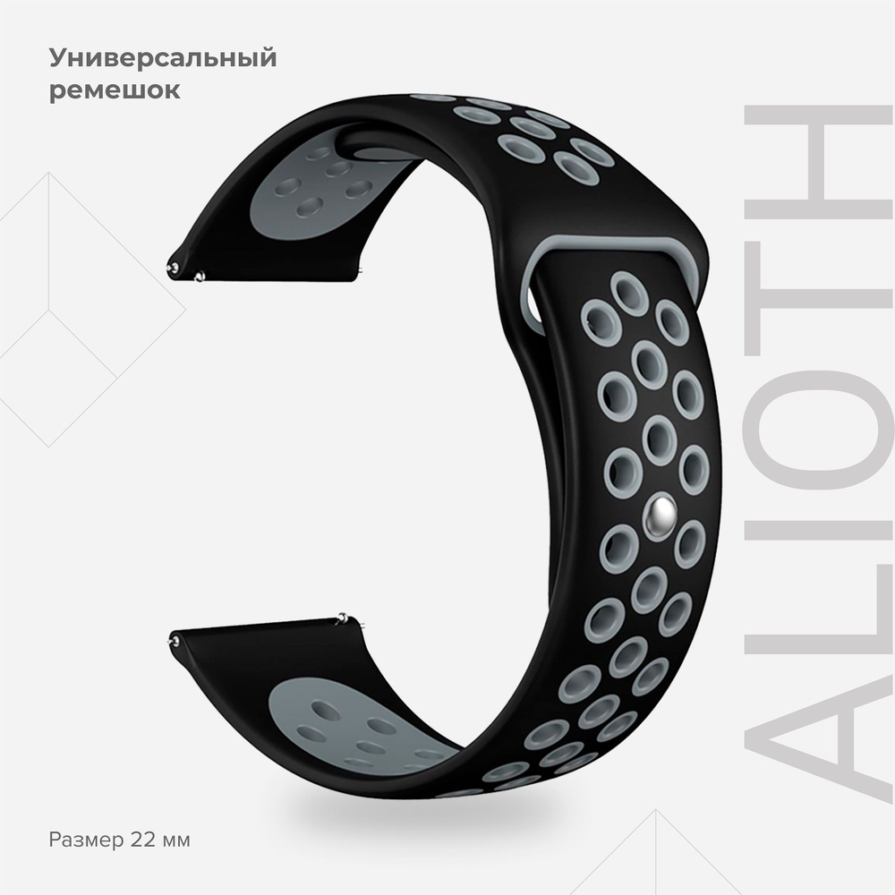 Универсальный силиконовый ремешок для часов 22 mm LYAMBDA ALIOTH DS-GS-03-22-BG Black/Grey  #1