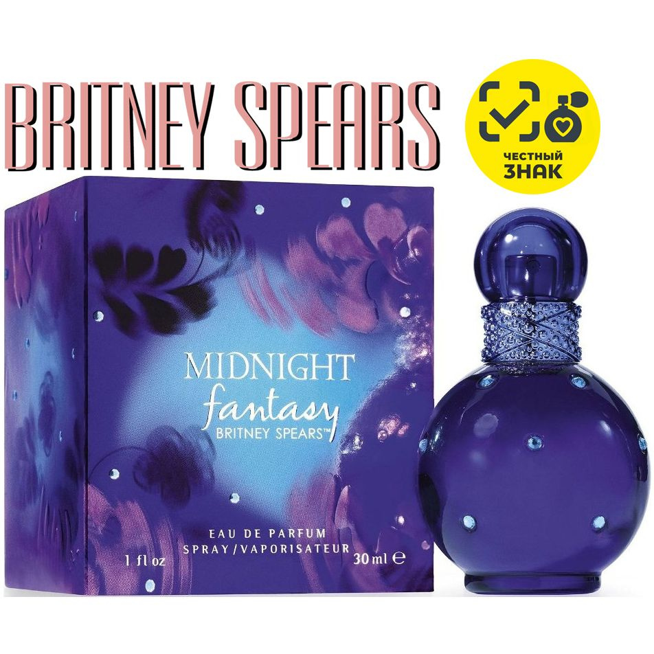 Britney Spears Вода парфюмерная Midnight Fantasy 30 мл #1