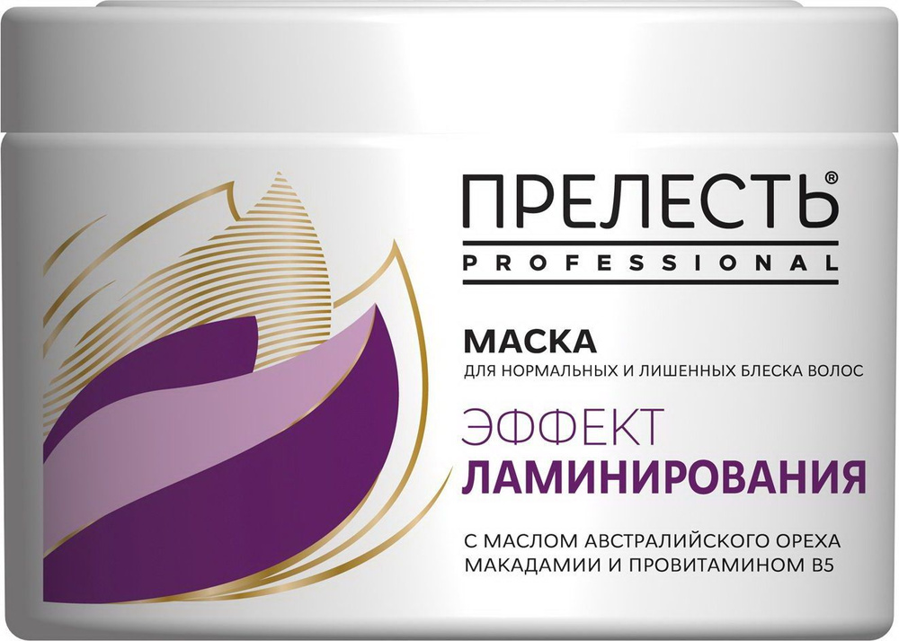 Прелесть Маска для волос, 500 мл  #1