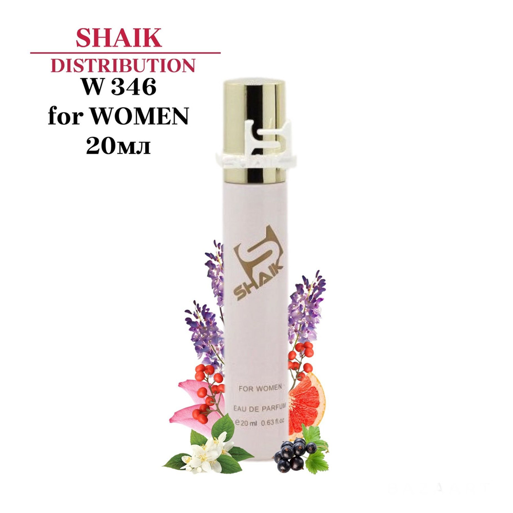 SHAIK PARIS W 346 Floral Fruity Парфюмерная вода 20мл Женская #1