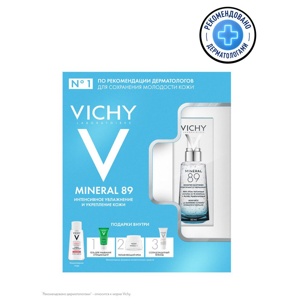 Vichy Mineral 89 Набор для интенсивного увлажнения и укрепления кожи  #1