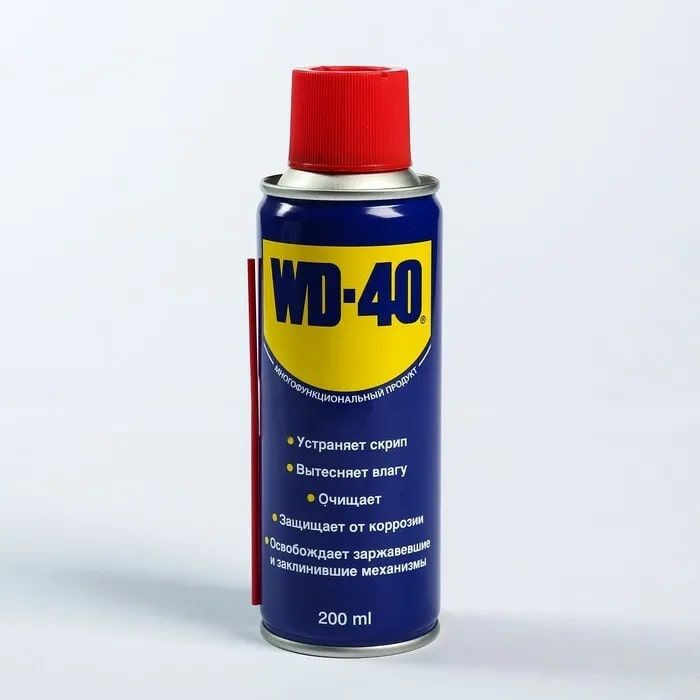 WD-40 Смазка Универсальная, 200 мл, 1 шт. #1