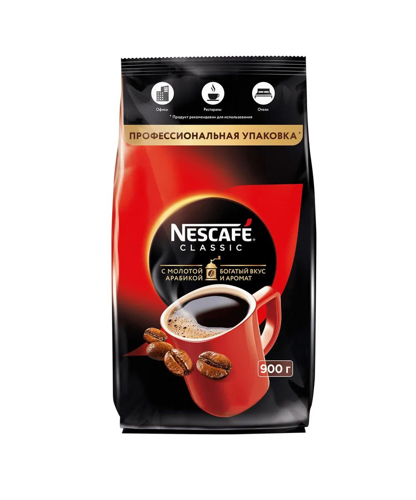 Кофе Nescafe Classic растворимый 900 гр #1