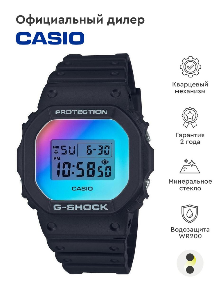 Мужские наручные часы Casio G-Shock DW-5600SR-1E #1