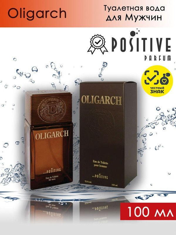 Positive Parfum Oligarch / Позитив Парфюм Олигарх Туалетная вода 100 мл  #1