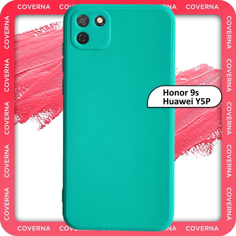 Чехол на Honor 9S / Huawei Y5p / для Хонор 9S / Хуавей У5р, накладка с однотонной матовой поверхностью #1