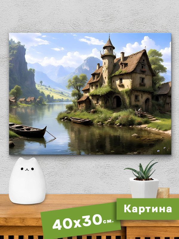 Картина интерьерная на холсте - Пейзаж - Замок у ручья #1