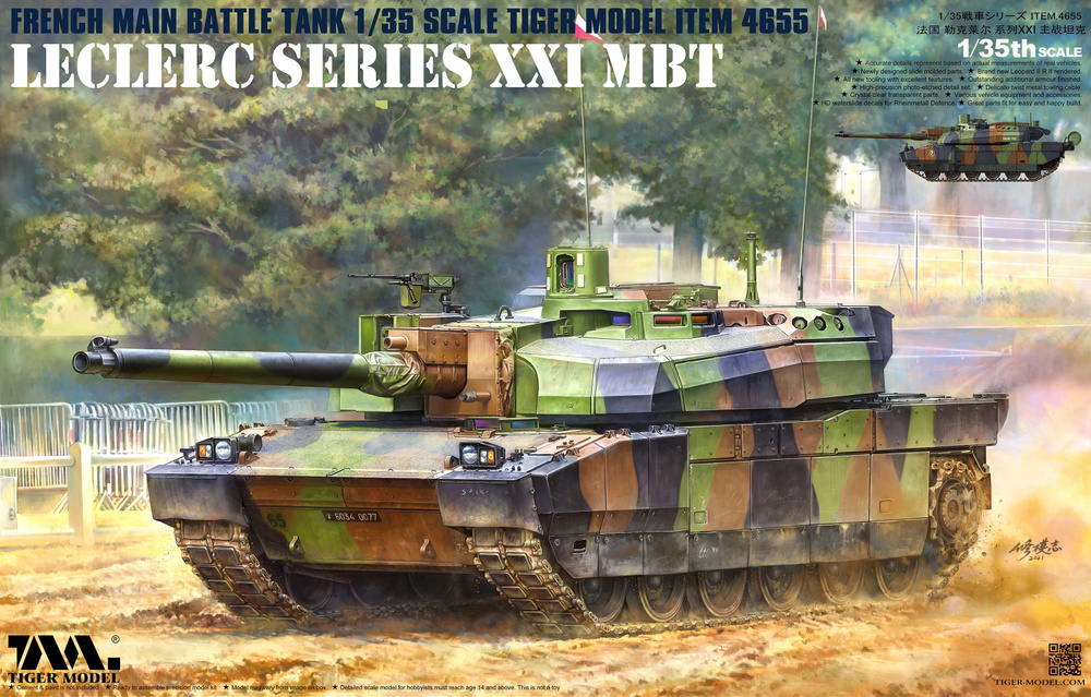 Tiger Model 4655 1/35 ФРАНЦУЗСКИЙ ОСНОВНОЙ БОЕВОЙ ТАНК LECLERC SERIES XXI MBT MODEL KIT  #1