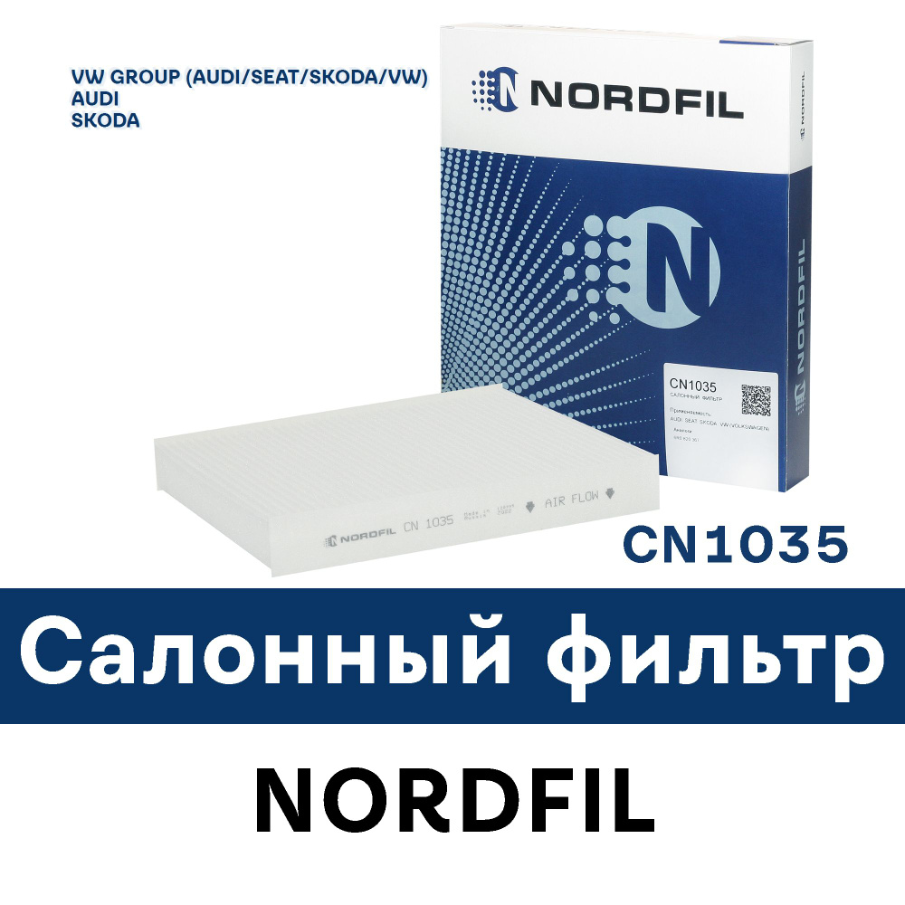 NORDFIL Фильтр салонный арт. CN1035, 1 шт. #1