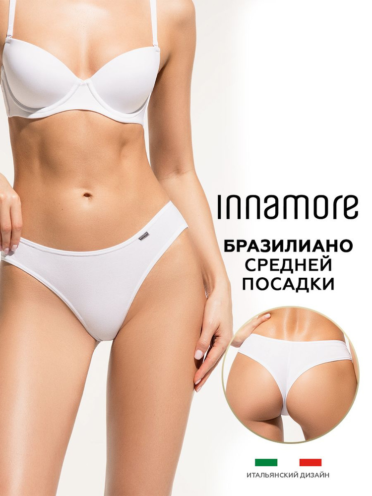 Трусы Innamore, 1 шт #1