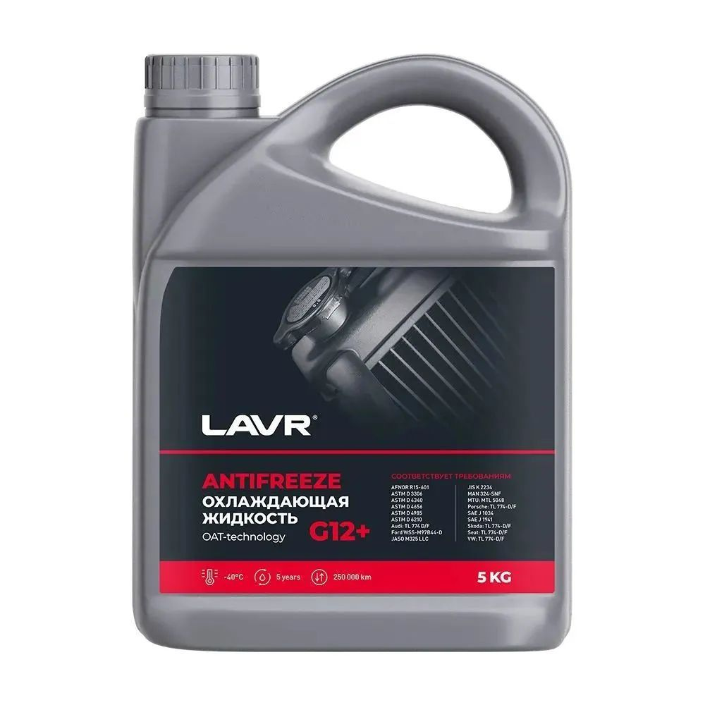 Охлаждающая Жидкость Antifreeze Lavr -45с G12+, 5кг Ln1710 Lavr арт. Ln1710 #1