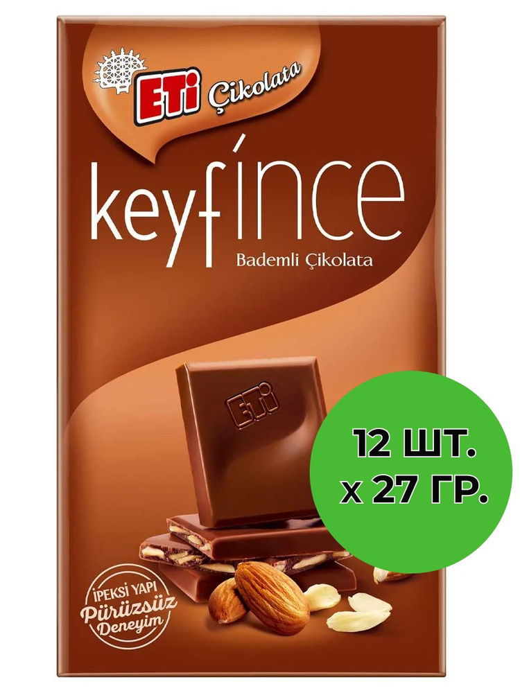 Молочный Шоколад Key fince с миндалем Eti12 шт. x 27 гр. #1