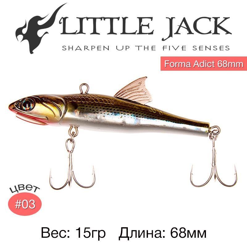 Воблер LITTLE JACK Forma Adict 68mm #03 #1