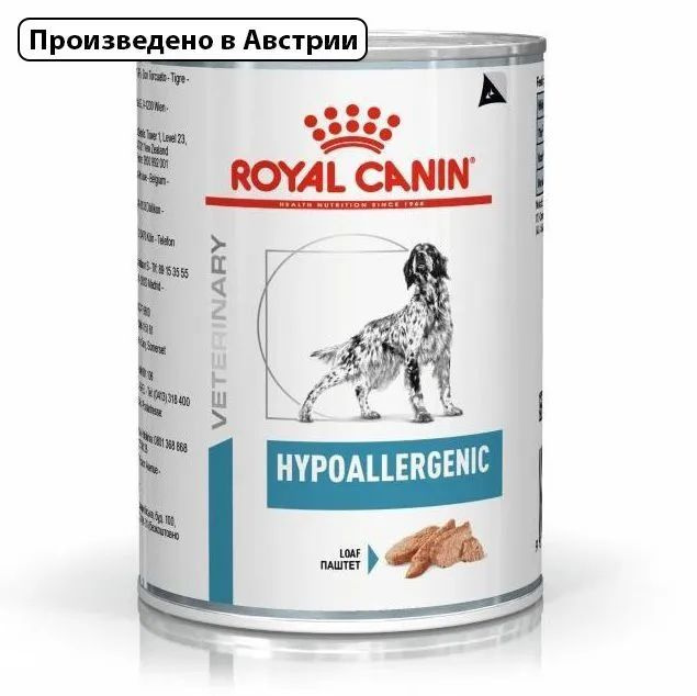 ROYAL CANIN HYPOALLERGENIC Влажный корм для собак крупных и средних пород при пищевой аллергии и непереносимости #1