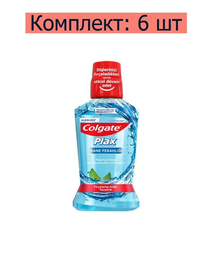 Colgate Ополаскиватель для полости рта 250 мл #1